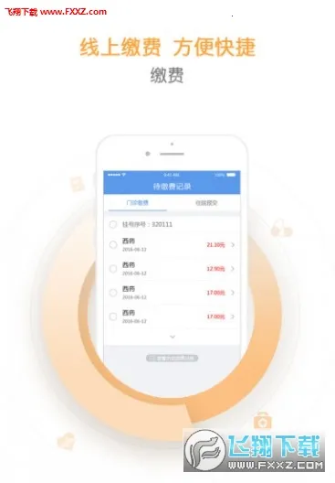 ����ҽ2025�ٷ�����v3.3.0 �ֻ����ͼ