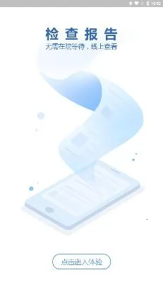 ����ҽ2025�ٷ�����