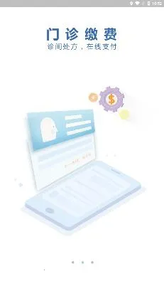 ����ҽ2025�ٷ�����