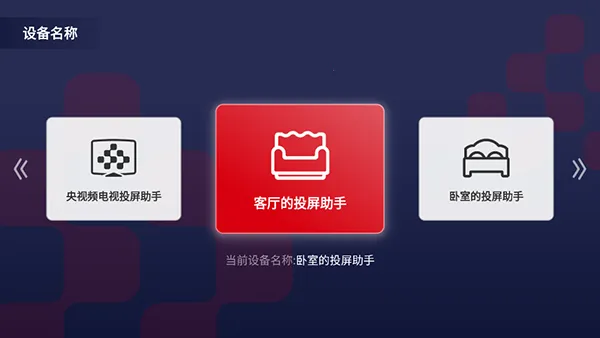 ����Ƶ����Ͷ������(����Ͷ������)v1.2.7 �ֻ����ͼ