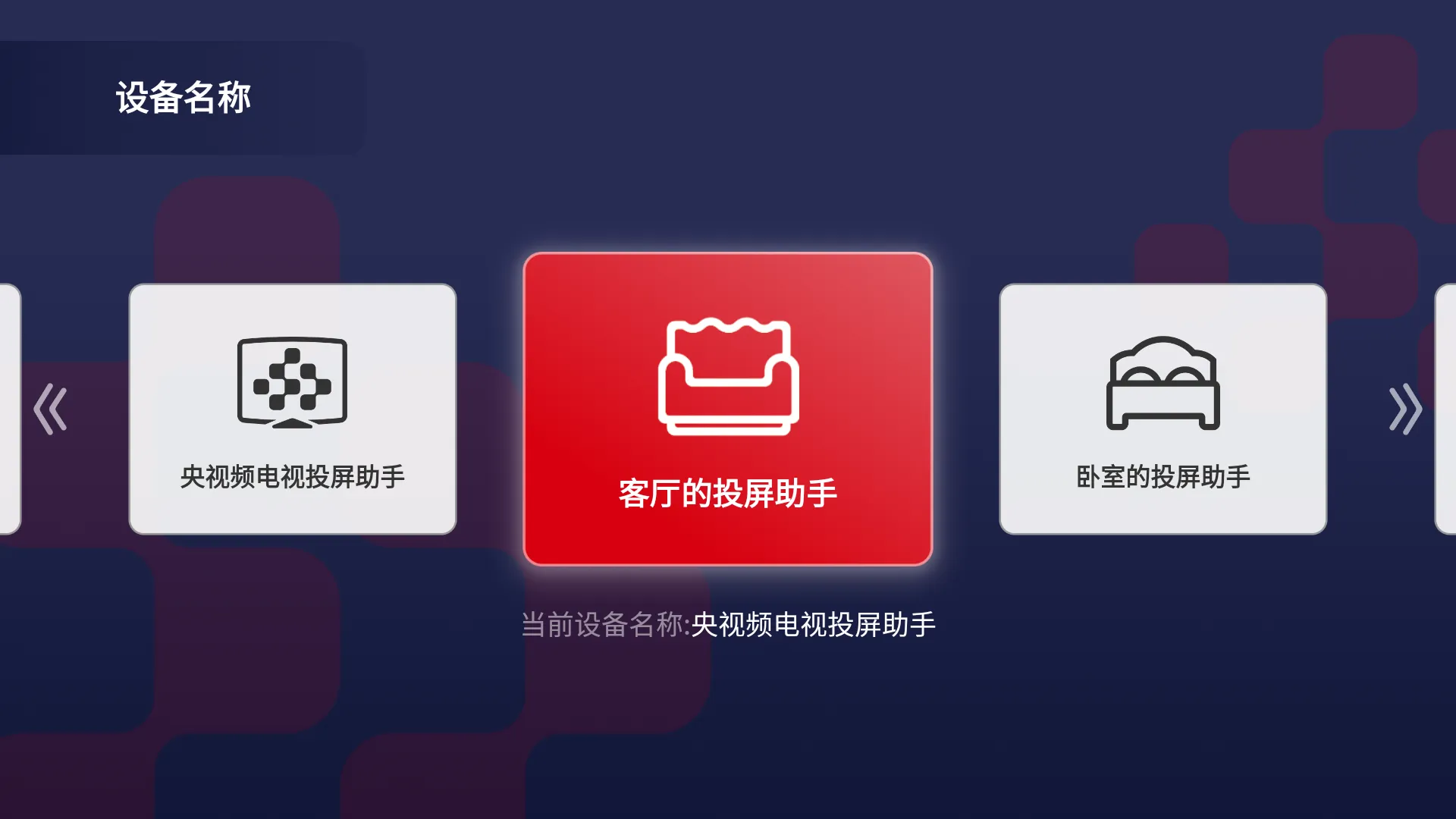 ����Ƶ����Ͷ������(����Ͷ������)v1.2.7 �ֻ����ͼ