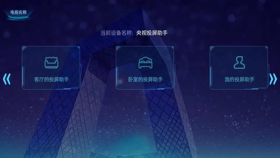 ����Ƶ����Ͷ������(����Ͷ������)v1.2.7 �ֻ����ͼ