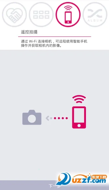 EXILIM Connect2025���ذ�װv4.2.14 ��Ѱ��ͼ