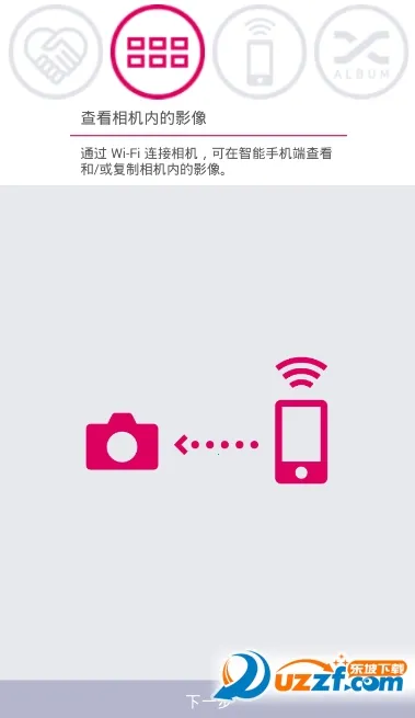 EXILIM Connect2025���ذ�װv4.2.14 ��Ѱ��ͼ