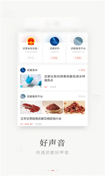 ¤��֮��(�����������)v4.2.2 �ٷ������ͼ