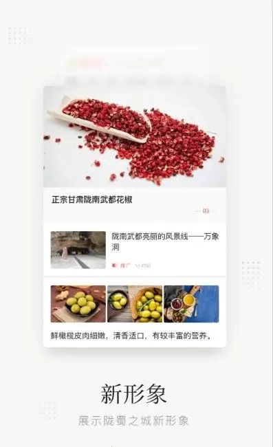 ¤��֮��(�����������)v4.2.2 �ٷ������ͼ