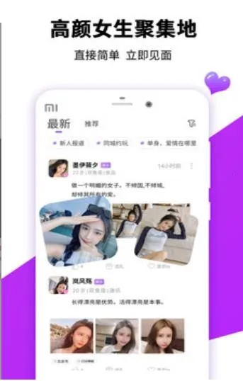 ҹ�����Ѱ�׿���ֻ���v5.5.2 �ٷ������ͼ