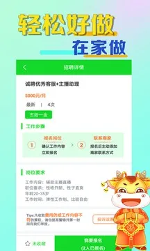 ��ͼ�ְ2025�ٷ�����v2.0 ��Ѱ��ͼ