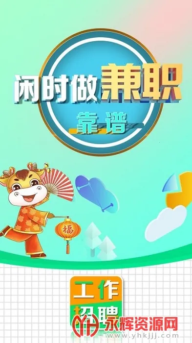 ��ͼ�ְ2025�ٷ�����v2.0 ��Ѱ��ͼ