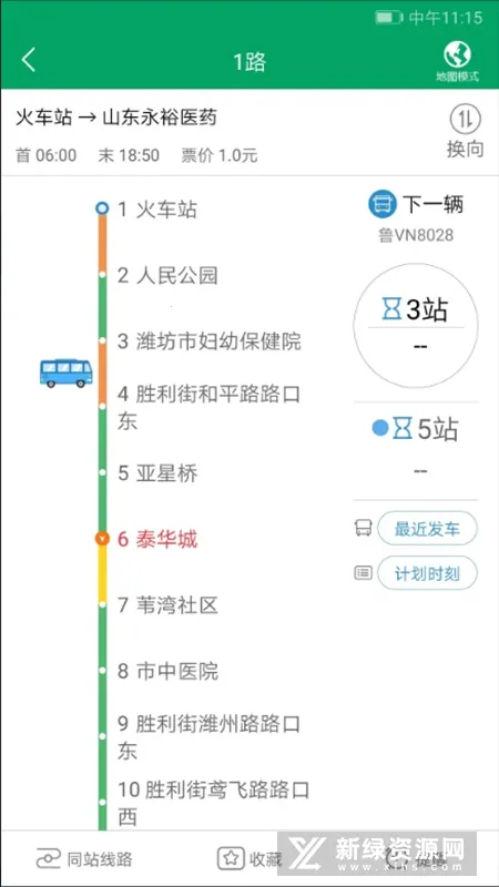 Ϋ�����Ϲ���(������������)v1.9.3 �ٷ������ͼ