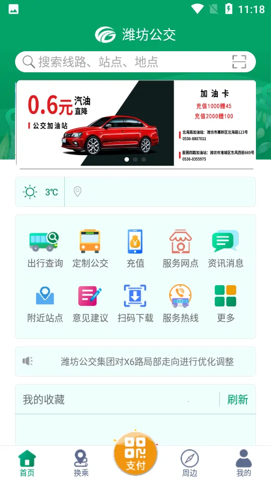 Ϋ�����Ϲ���(������������)v1.9.3 �ٷ������ͼ