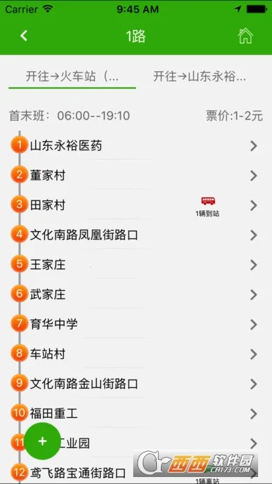 Ϋ�����Ϲ���(������������)v1.9.3 �ٷ������ͼ