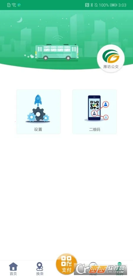 Ϋ�����Ϲ���(������������)v1.9.3 �ٷ������ͼ