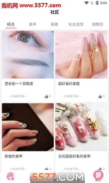 ��Ů��(������ҵ����)v6.6.6 �ֻ����ͼ