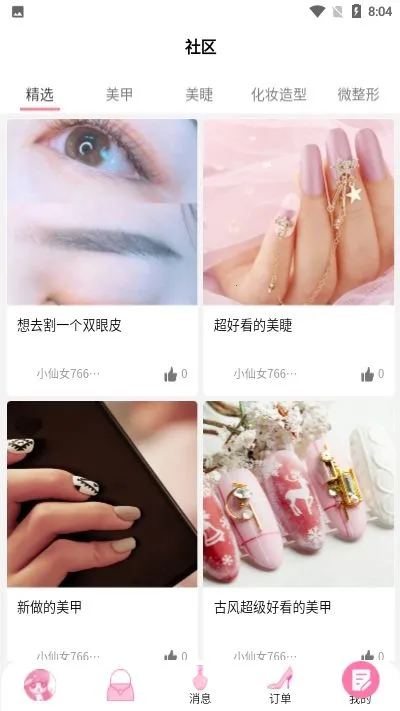 ��Ů��(������ҵ����)