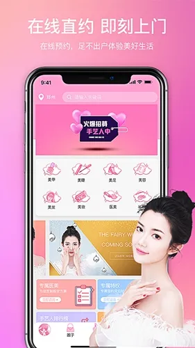 ��Ů��(������ҵ����)