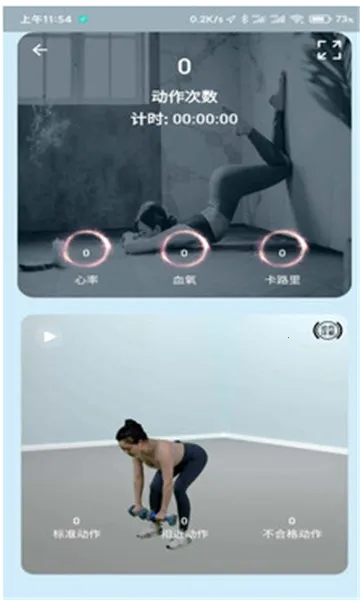 小喔健身(专业健身软件) 小喔健身(专业健身软件)