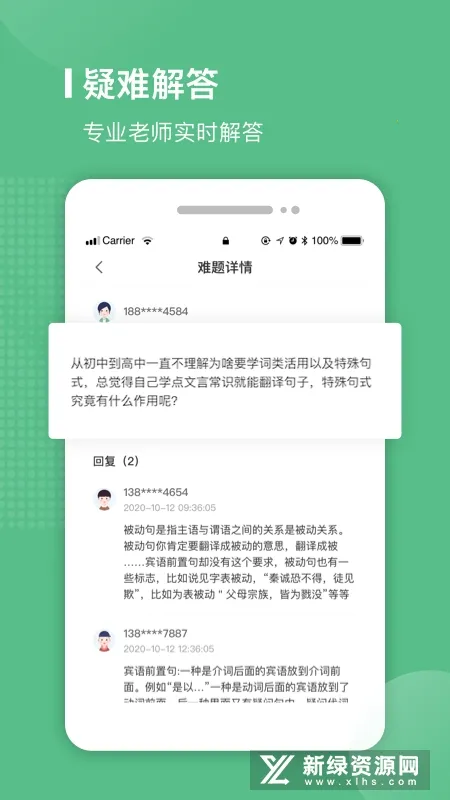 �ױ�ѧ��2025���°汾