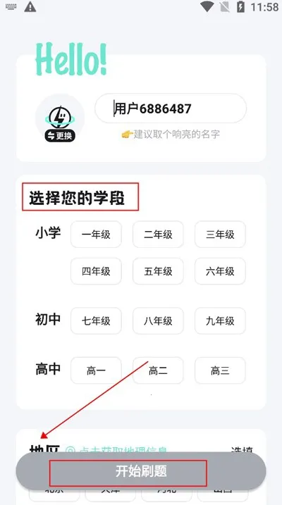 ����ˢ�ⱦ2025�ٷ�����