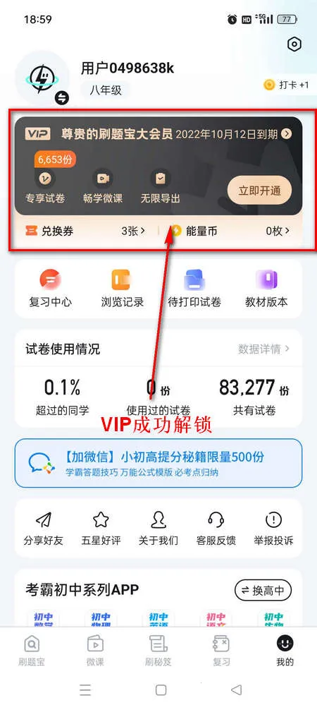 ����ˢ�ⱦ2025�ٷ�����