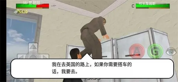 ����У԰3D(У԰������Ϸ)v1.231 ��׿���ͼ