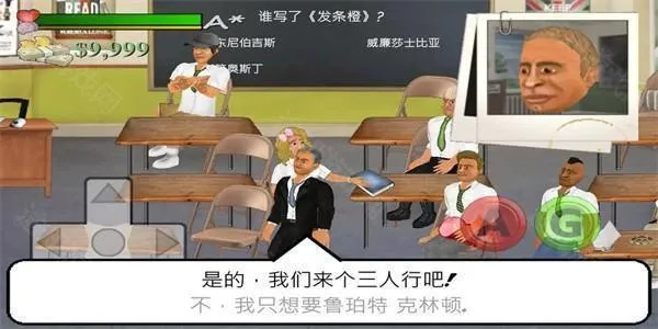 日在校园3D(校园生存游戏) 日在校园3D(校园生存游戏)