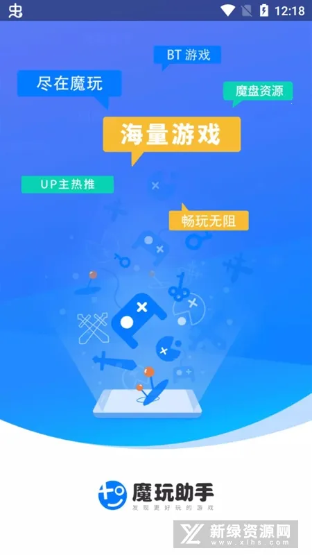 ħ������(��Ϸ��Դƽ̨)v2.0.8.0 ��Ѱ��ͼ