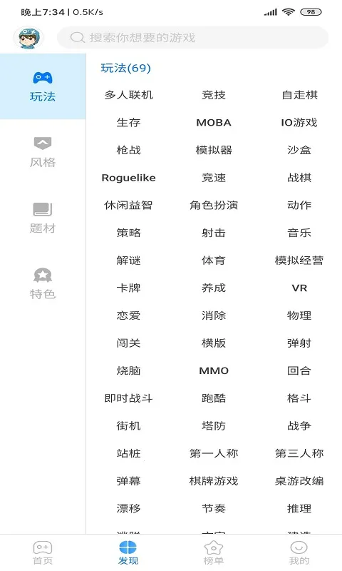 ħ������(��Ϸ��Դƽ̨)v2.0.8.0 ��Ѱ��ͼ