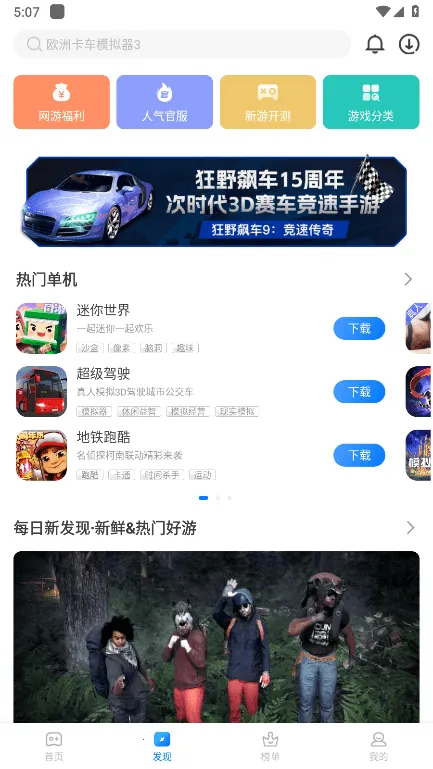 ħ������(��Ϸ��Դƽ̨)v2.0.8.0 ��Ѱ��ͼ