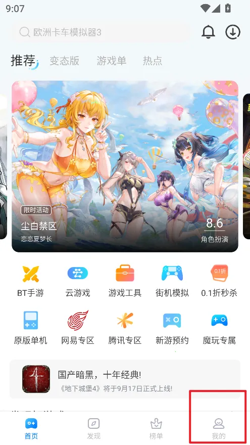 ħ������(��Ϸ��Դƽ̨)