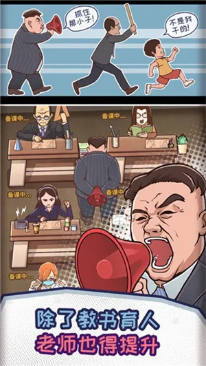 �й�ʽ����������˼(�����ι�����Ϸ)v1.4.27 �ٷ������ͼ