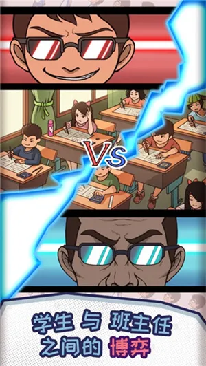 �й�ʽ����������˼(�����ι�����Ϸ)v1.4.27 �ٷ������ͼ