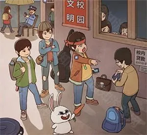 ��Ϸ���ֹ��Խ�ͼ11