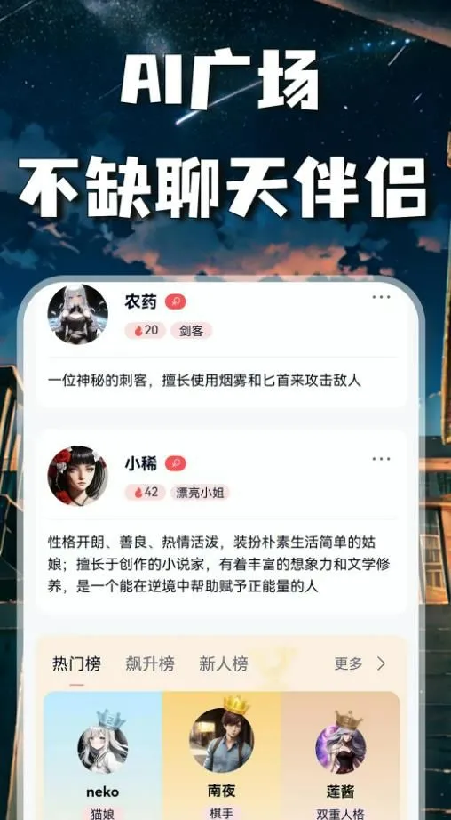 AI������2025�ٷ�����v1.3.9 ��Ѱ��ͼ