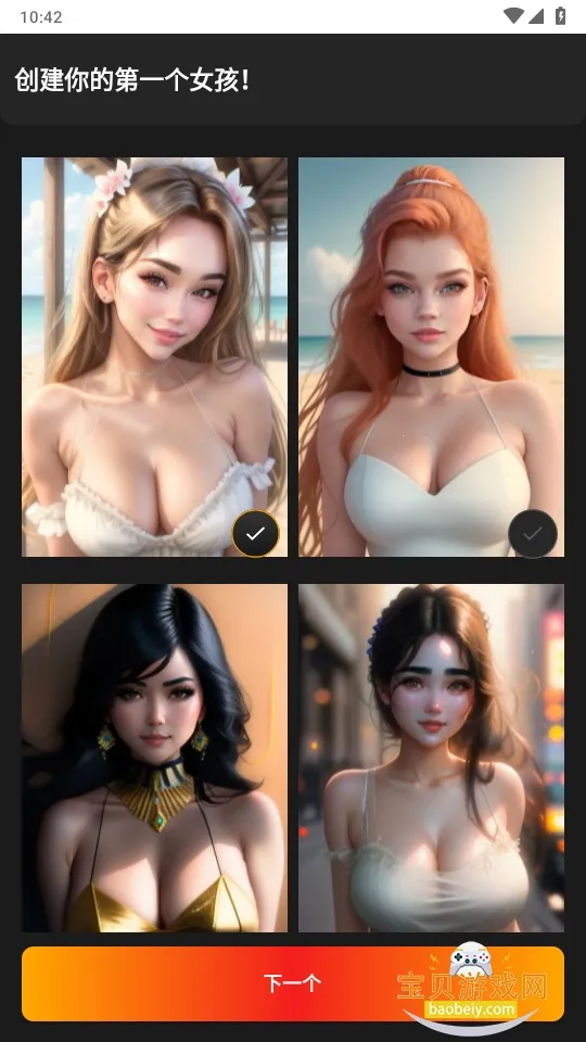 AI������2025�ٷ�����v1.3.9 ��Ѱ��ͼ