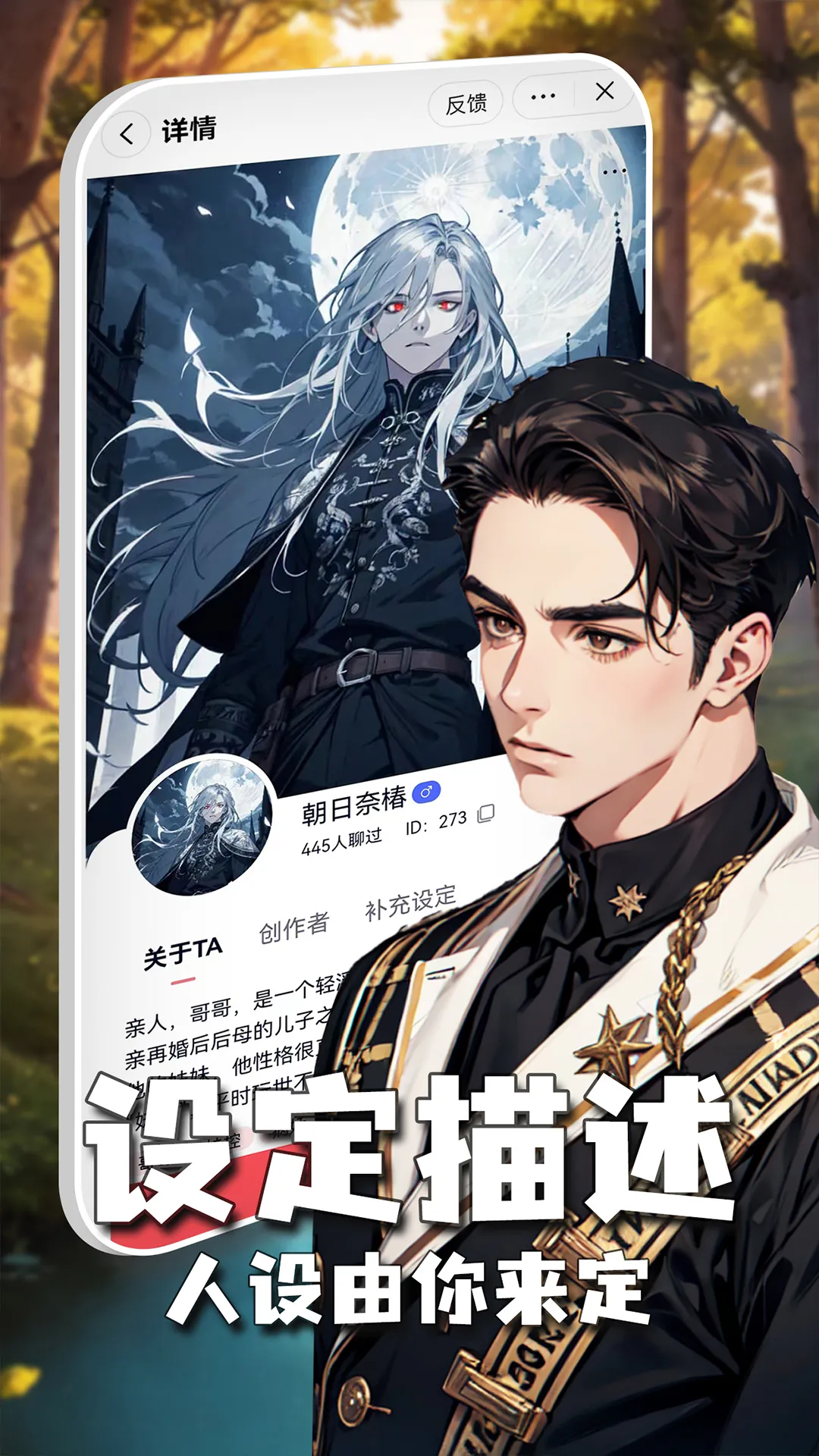 AI������2025�ٷ�����v1.3.9 ��Ѱ��ͼ