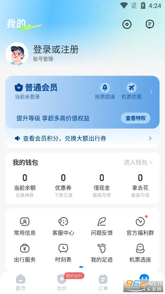 ��������(����Ԥ������)v10.18.4 ��Ѱ��ͼ