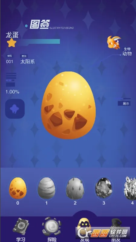 ��è���ʱ�(Ӣ�ﵥ��ѧϰ����)v5.0.8 �ֻ����ͼ