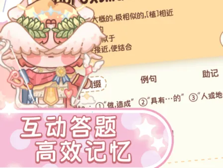 ��è���ʱ�(Ӣ�ﵥ��ѧϰ����)