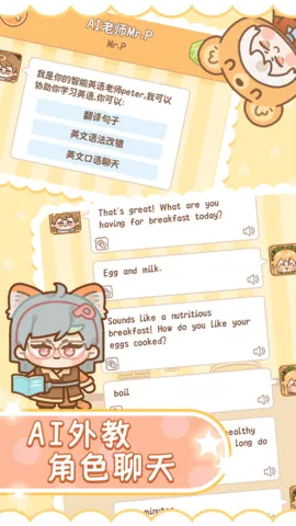 ��è���ʱ�(Ӣ�ﵥ��ѧϰ����)v5.0.8 �ֻ����ͼ