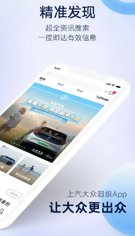 ��������(��������App)