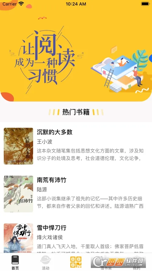 С��ͤ��׿���ֻ���v1.0.5 ��׿���ͼ