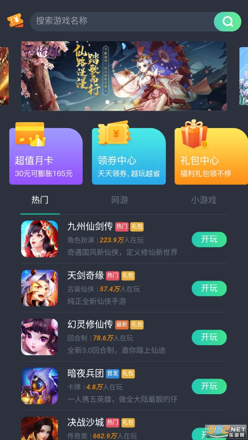 С��ͤ��׿���ֻ���v1.0.5 ��׿���ͼ