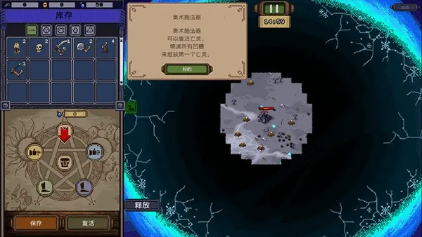 ������ʦ(������ʦ��Ϸ�淨)