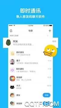 ����(�����罻����)v4.8.7.1 ��Ѱ��ͼ