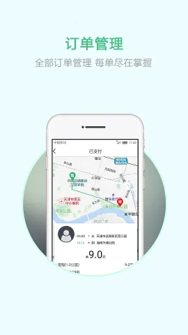 ������˾����2025�ٷ����°汾v20.25.04200 ��׿���ͼ