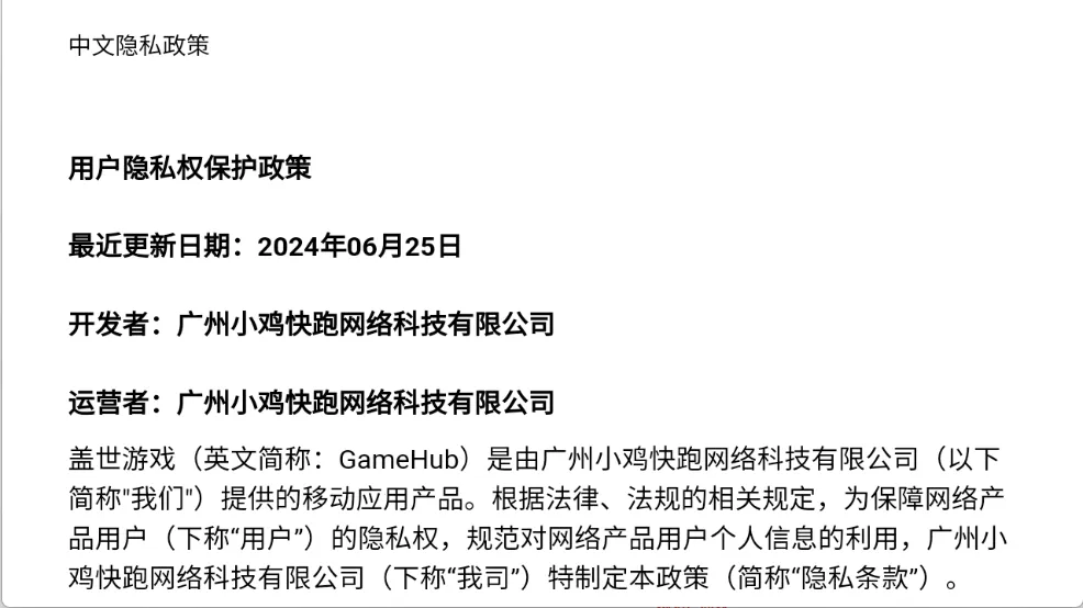 ������Ϸģ����(�ֻ���Ϸģ����)v5.3.5 �ٷ������ͼ