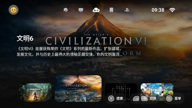 ������Ϸģ����(�ֻ���Ϸģ����)v5.3.5 �ٷ������ͼ