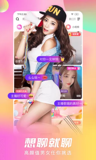 ʯ��ֱ����׿���ֻ���v9.9.4.1202 �ٷ������ͼ