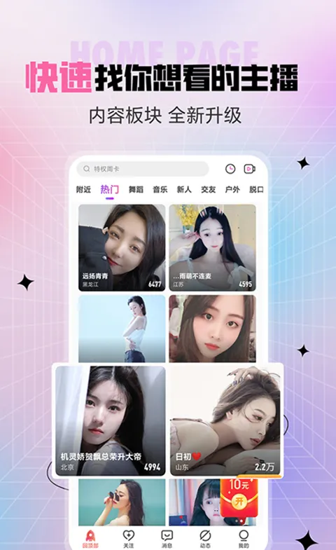 ʯ��ֱ����׿���ֻ���